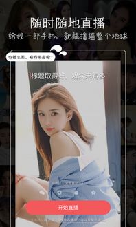 印客直播游戏,新手快速入门指南与热门游戏推荐(图3) 印客直播游戏,新手快速入门指南与热门游戏推荐(图3)