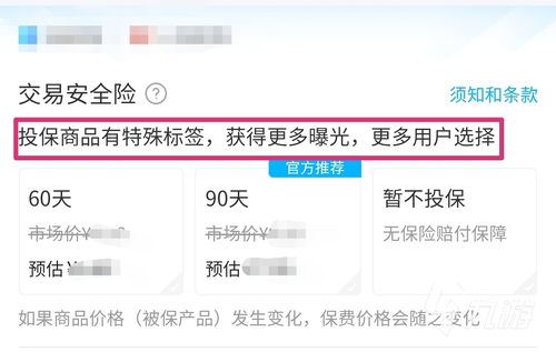 华为游戏平台返利,轻松赚取额外奖励
