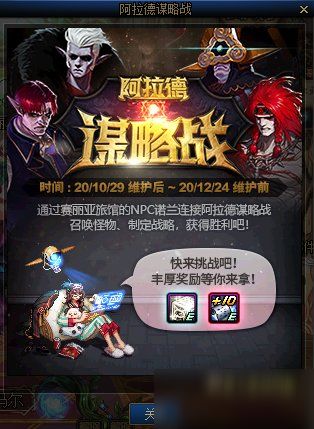 成就战游戏,挑战自我极限的荣誉之旅(图1) 成就战游戏,挑战自我极限的荣誉之旅(图1)