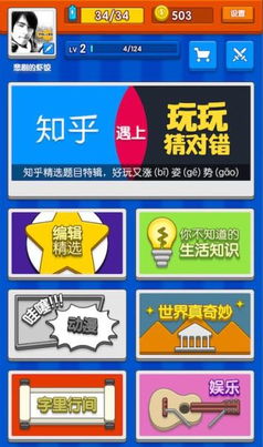 问答类游戏,问答游戏全攻略与精彩解析(图1) 问答类游戏,问答游戏全攻略与精彩解析(图1)