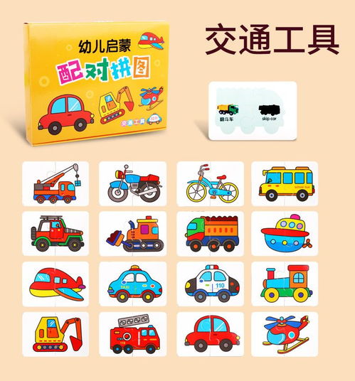 儿童游戏卡,儿童游戏卡助力全面发展(图1) 儿童游戏卡,儿童游戏卡助力全面发展(图1)