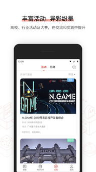 手机网易游戏,探索创新与经典并存的移动游戏世界(图1) 手机网易游戏,探索创新与经典并存的移动游戏世界(图1)