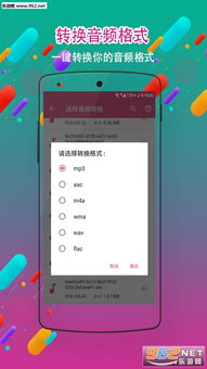 游戏声音铃声,从设计到体验(图1) 游戏声音铃声,从设计到体验(图1)