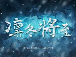 权力的游戏字体,千年帝国权力的兴衰与传奇(图1) 权力的游戏字体,千年帝国权力的兴衰与传奇(图1)