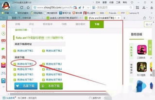 爆发城市UrbanOutburst游戏安卓版最新版下载安装 (图3) 爆发城市UrbanOutburst游戏安卓版最新版下载安装 (图3)