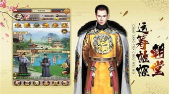 绿色兵团单机游戏下载 绿色兵团单机游戏下载
