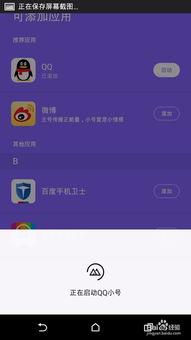 32位双开引擎安卓版 32位双开引擎安卓版