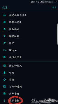 校园捉迷藏游戏最新版 