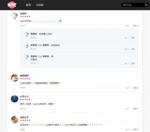 VOVG智能耳机安卓版 