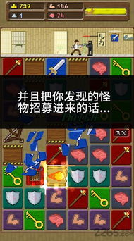 小桃的纠结安卓游戏 
