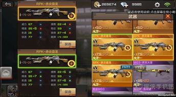 AlienAttack游戏中文版手机下载 