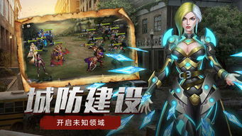 人类游乐场4 