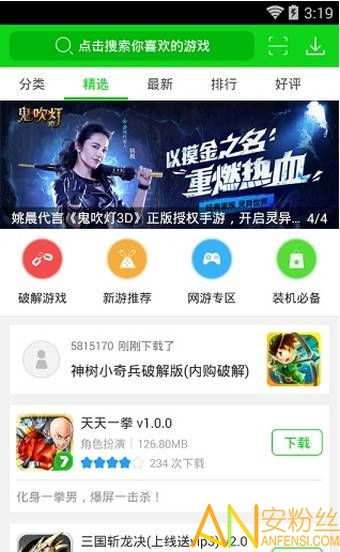 人质大师(HostageMaster) 