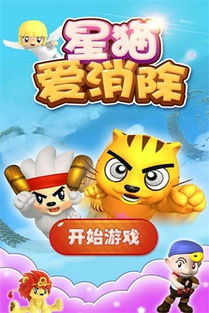 画质猫安卓版软件下载 
