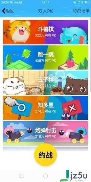 Q小说 