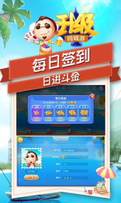 超级游乐场 (图3) 超级游乐场 (图3)