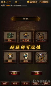 无人机暗影打击3 