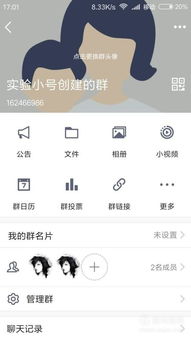 四字成语猜字游戏,提升汉语水平新体验”(图3) 四字成语猜字游戏,提升汉语水平新体验”(图3)