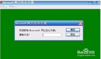 红心游戏规则,策略与技巧全解析(图3) 红心游戏规则,策略与技巧全解析(图3)