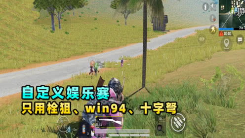 小贝机游戏,融合传统武术与现代科技的沉浸式游戏体验(图2) 小贝机游戏,融合传统武术与现代科技的沉浸式游戏体验(图2)