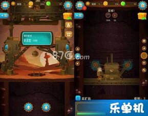 深城游戏攻略,解锁游戏奥秘(图1) 深城游戏攻略,解锁游戏奥秘(图1)