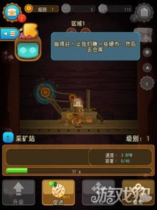 深城游戏攻略,解锁游戏奥秘(图2) 深城游戏攻略,解锁游戏奥秘(图2)