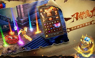 成龙游戏手机游戏,龙叔带你闯江湖(图3) 成龙游戏手机游戏,龙叔带你闯江湖(图3)