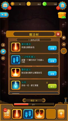 深城游戏表,探寻虚拟世界的奥秘与激情(图3) 深城游戏表,探寻虚拟世界的奥秘与激情(图3)