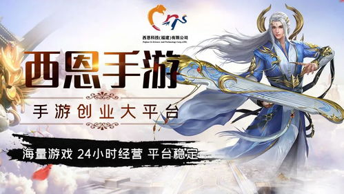 个人游戏代理,轻松开启游戏代理事业(图2) 个人游戏代理,轻松开启游戏代理事业(图2)