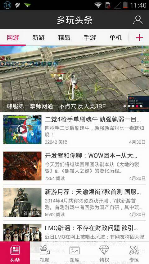 最游戏论坛,汇聚游戏热爱者的交流盛宴(图2) 最游戏论坛,汇聚游戏热爱者的交流盛宴(图2)
