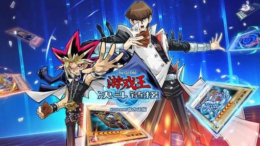 游戏王重置版,全新体验(图3) 游戏王重置版,全新体验(图3)