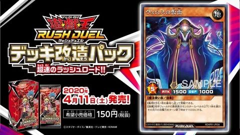游戏王重置版,全新体验(图2) 游戏王重置版,全新体验(图2)