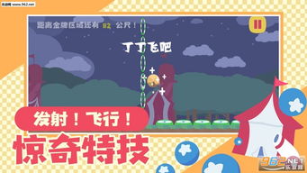 玩丁丁的游戏,探索无尽乐趣的奇幻之旅(图2) 玩丁丁的游戏,探索无尽乐趣的奇幻之旅(图2)