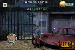 玩丁丁的游戏,探索无尽乐趣的奇幻之旅(图3) 玩丁丁的游戏,探索无尽乐趣的奇幻之旅(图3)