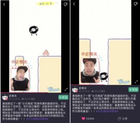 美拍声控游戏,畅游虚拟世界(图3) 美拍声控游戏,畅游虚拟世界(图3)