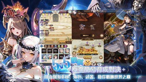 龙少女游戏,奇幻冒险与成长之旅(图2) 龙少女游戏,奇幻冒险与成长之旅(图2)