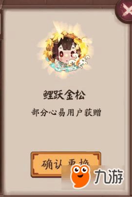 鲤游戏图片,探寻深海秘境的奇幻冒险之旅(图2) 鲤游戏图片,探寻深海秘境的奇幻冒险之旅(图2)