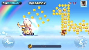 3600游戏大全,尽享游戏盛宴(图3) 3600游戏大全,尽享游戏盛宴(图3)
