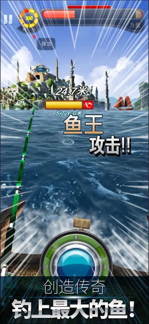 钓鱼大型游戏,大型钓鱼游戏精选盘点(图3) 钓鱼大型游戏,大型钓鱼游戏精选盘点(图3)