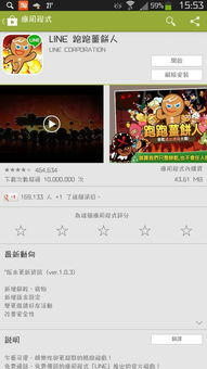手机哪些单机游戏好玩,盘点那些让你欲罢不能的精彩佳作(图2) 手机哪些单机游戏好玩,盘点那些让你欲罢不能的精彩佳作(图2)