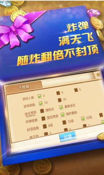 88大宝LG游戏,畅享棋牌乐趣(图2)