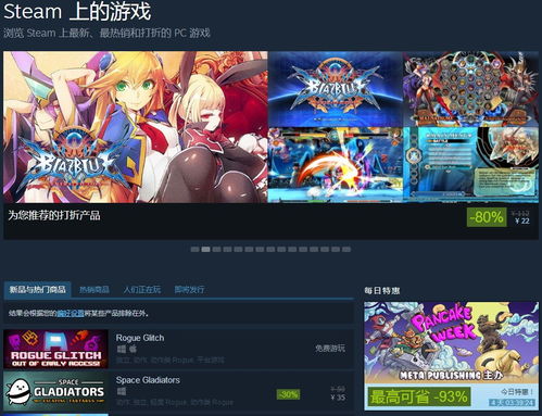 nc社游戏,体验MMORPG新潮流