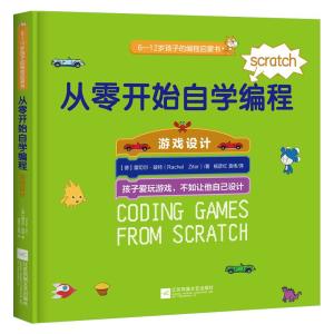 游戏策划自学,游戏策划之路的探索与实践(图3) 游戏策划自学,游戏策划之路的探索与实践(图3)
