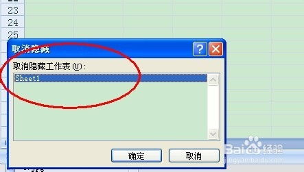 excel2007 隐藏游戏,轻松解锁隐藏的赛车游戏彩蛋(图3) excel2007 隐藏游戏,轻松解锁隐藏的赛车游戏彩蛋(图3)