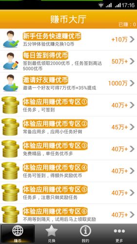 可以用话费支付的游戏,一触即达!(图2) 可以用话费支付的游戏,一触即达!(图2)