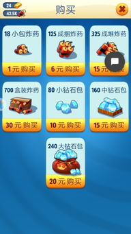 可以用话费支付的游戏,一触即达!(图3) 可以用话费支付的游戏,一触即达!(图3)