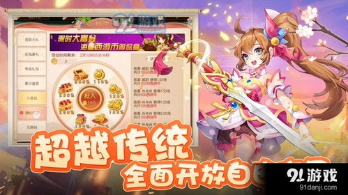 幻萌的新游戏,战舰少女R世界观下的全新冒险与羁绊(图1) 幻萌的新游戏,战舰少女R世界观下的全新冒险与羁绊(图1)