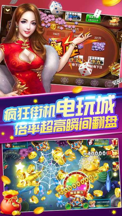 新电玩城游戏,探索前沿科技与无限乐趣的全新电玩城体验