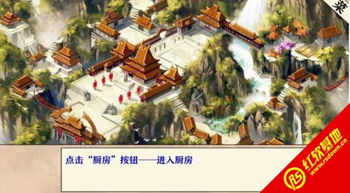 橙光游戏大师兄,穿越仙侠世界的智慧与冒险