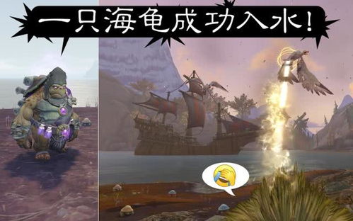 游戏中的梗,那些年我们一起笑过的梗(图1)